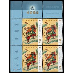 canada stamp 2015 confrontation with jade emperor 49 2004 PB UL