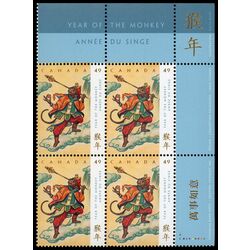 canada stamp 2015 confrontation with jade emperor 49 2004 PB UR