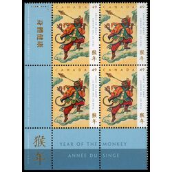 canada stamp 2015 confrontation with jade emperor 49 2004 PB LL