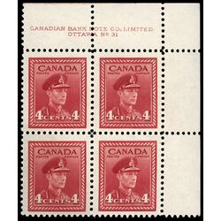 canada stamp 254 king george vi in army uniform 4 1943 PB UR %2331 020