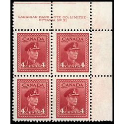 canada stamp 254 king george vi in army uniform 4 1943 PB UR %2331 022