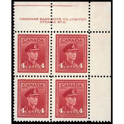 canada stamp 254 king george vi in army uniform 4 1943 PB UR %2341 030