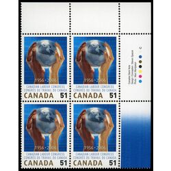 canada stamp 2149 hands holding globe 51 2006 PB UR