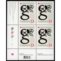 canada stamp 2167 beaver 51 2006 PB LL