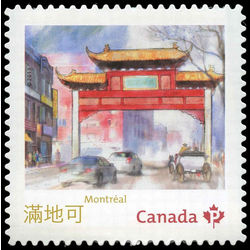 canada stamp 2643b montreal qc 2013