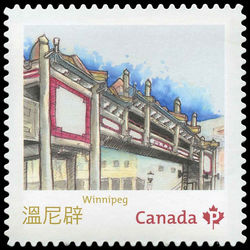 canada stamp 2643c winnipeg mb 2013