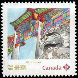 canada stamp 2643d edmonton ab 2013