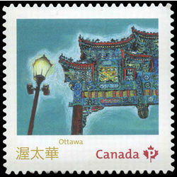 canada stamp 2643f ottawa on 2013